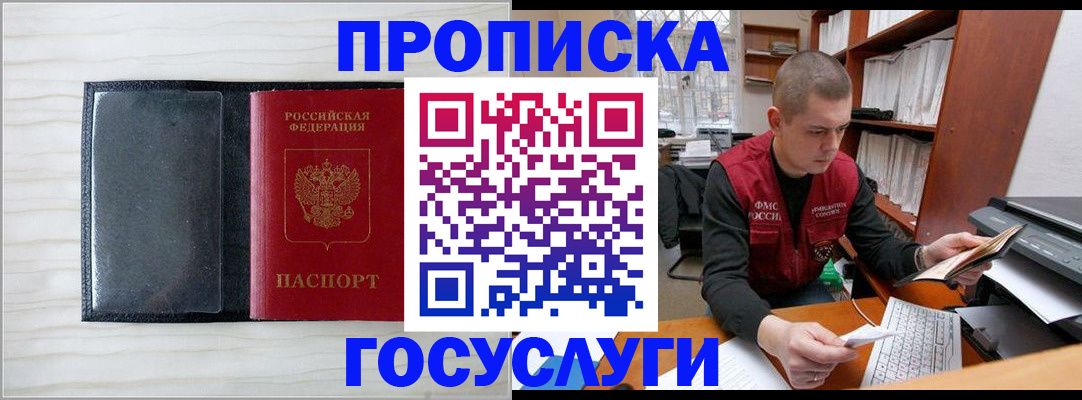 найти адрес прописки в Цивильске