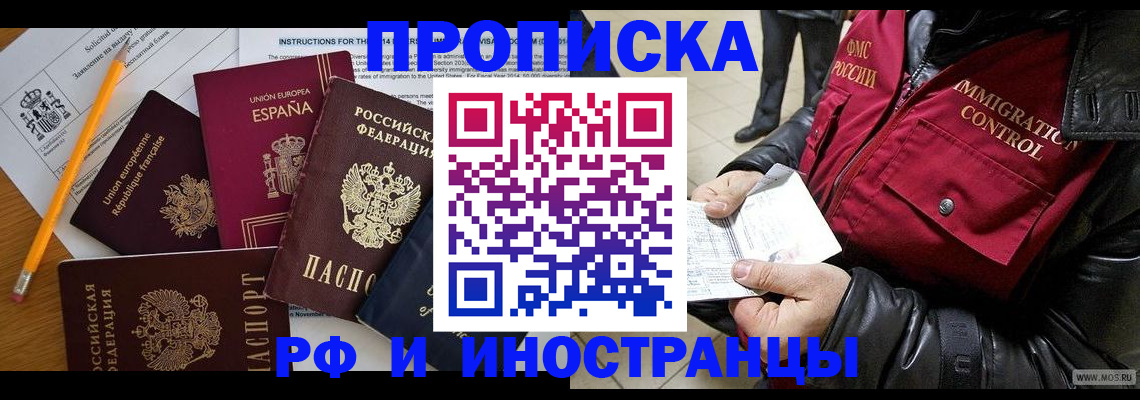 регистрация для школы в Цивильске